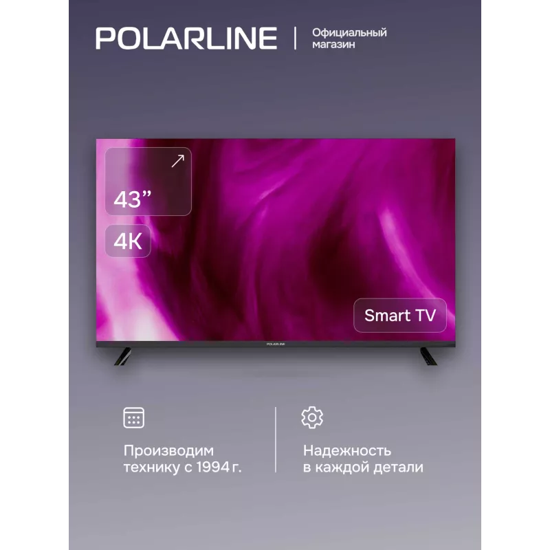 Телевизор LED PolarLine 43" 43PU12TC-SM черный 4K Ultra HD 60Hz DVB-T DVB-T2 DVB-C USB WiFi Smart TV (RUS)