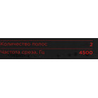 Кроссовер Ural AK Crossover