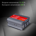 Автоинвертор Digma DCI-300 300Вт