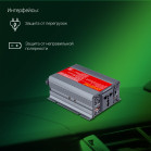 Автоинвертор Digma DCI-400 400Вт