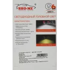 Лампа автомобильная светодиодная Sho-Me G6 Lite LH-H1 H1 12В (упак.:2шт)