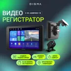 Автомобильный монитор Digma MTP-100C 7" 600x1024
