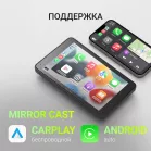 Автомобильный монитор Digma MTP-100C 7" 600x1024