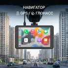 Автомобильный монитор Digma MTP-100C 7" 600x1024