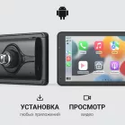 Автомобильный монитор Digma MTP-100C 7" 600x1024