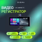 Автомобильный монитор Digma MTP-105 9" 600x1024