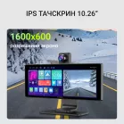 Автомобильный монитор Digma MTP-105 9" 600x1024