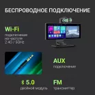 Автомобильный монитор Digma MTP-105 9" 600x1024