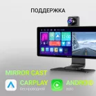Автомобильный монитор Digma MTP-105 9" 600x1024