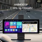 Автомобильный монитор Digma MTP-105 9" 600x1024