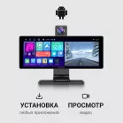 Автомобильный монитор Digma MTP-105 9" 600x1024