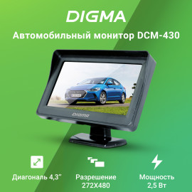 Автомобильный монитор Digma DCM-430 4.3