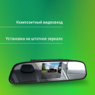 Зеркало заднего вида с монитором Digma DCM-434 4.3
