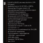 Автомагнитола ACV AVS-812R 1DIN 4x50Вт (32207)