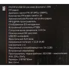 Автомагнитола ACV AVS-814BW 1DIN 4x50Вт (34492)