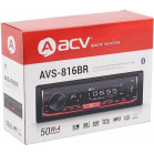 Автомагнитола ACV AVS-816BR 1DIN 4x50Вт (34493)