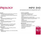 Автомагнитола Prology MPV-310 2DIN 4x55Вт v4.2 7" ПДУ RDS (PRMPV310)