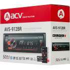 Автомагнитола ACV AVS-912BR 1DIN 4x50Вт (35955)