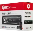 Автомагнитола ACV AVS-912BW 1DIN 4x50Вт (35957)