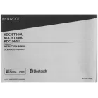 Автомагнитола Kenwood KDC-BT660U 1DIN 4x45Вт v4.2 DSP 3 RDS