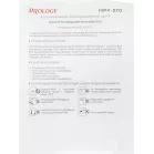 Автомагнитола Prology MPV-370 2DIN 4x55Вт v4.2 AUX 7" 2 ПДУ (PRMPV370)