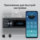 Автомагнитола Digma MCP-226B 1DIN 4x45Вт 2