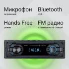 Автомагнитола Digma MCP-226B 1DIN 4x45Вт 2