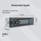 Автомагнитола Digma MCP-226B 1DIN 4x45Вт 2