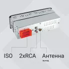 Автомагнитола Digma MCP-226W 1DIN 4x45Вт 2
