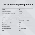 Автомагнитола Digma MCP-226W 1DIN 4x45Вт 2