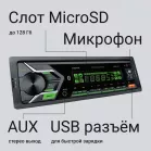 Автомагнитола Digma MCP-517 1DIN 4x50Вт 4