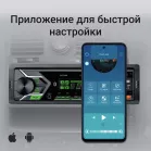Автомагнитола Digma MCP-517 1DIN 4x50Вт 4