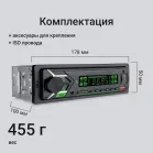 Автомагнитола Digma MCP-517 1DIN 4x50Вт 4