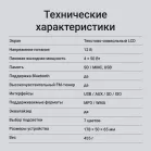 Автомагнитола Digma MCP-517 1DIN 4x50Вт 4