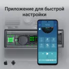 Автомагнитола Digma MCP-518 1DIN 4x50Вт 4