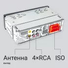 Автомагнитола Digma MCP-518 1DIN 4x50Вт 4