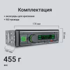 Автомагнитола Digma MCP-518 1DIN 4x50Вт 4