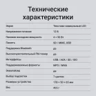 Автомагнитола Digma MCP-518 1DIN 4x50Вт 4
