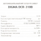 Автомагнитола Digma DCR-310B 1DIN 4x45Вт USB 2.0 AUX