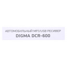 Автомагнитола Digma DCR-600 2DIN 4x50Вт USB 2.0 Android 7
