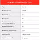 Автохолодильник Starwind CB-112 24л 48Вт голубой/белый