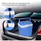Автохолодильник Starwind CB-117 29л 48Вт синий/серый