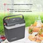 Автохолодильник Starwind CF-132 32л 48Вт серый/голубой