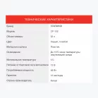 Автохолодильник Starwind CF-132 32л 48Вт серый/голубой