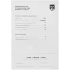 Колонки автомобильные Ural Молот АС-М100 (без решетки) 110Вт 91дБ 4Ом 10см (4дюйм) (ком.:2кол.) широкополосные однополосные