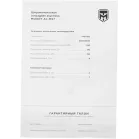 Колонки автомобильные Ural Молот АС-М57 (без решетки) 180Вт 93дБ 4Ом 13x18см (5x7дюйм) (ком.:2кол.) широкополосные однополосные