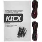 Колонки автомобильные Kicx DC 694MR 180Вт 90дБ 4Ом 16x24см (6x9дюйм) (ком.:2кол.) коаксиальные четырехполосные