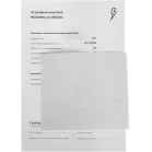 Колонки автомобильные Ural Молния АС-МЛ100 (без решетки) 100Вт 90дБ 4Ом 10см (4дюйм) (ком.:2кол.) широкополосные однополосные