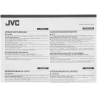 Колонки автомобильные JVC CS-DR162 300Вт 88дБ 4Ом 16см (6дюйм) (ком.:2кол.) коаксиальные двухполосные