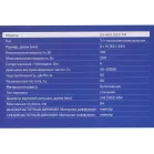 Колонки автомобильные Kicx GX-693 200Вт 92дБ 4Ом 15x23см (6x9дюйм) (ком.:2кол.) коаксиальные трехполосные